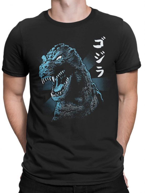 0566 Monster Shirts King of Monsters_Front_Man